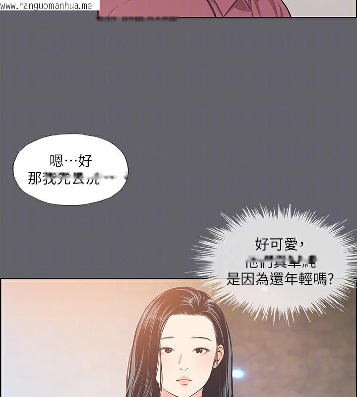 韩国漫画纵夏夜之梦(无码版)韩漫_纵夏夜之梦(无码版)-第54话-一箭双雕在线免费阅读-韩国漫画-第80张图片