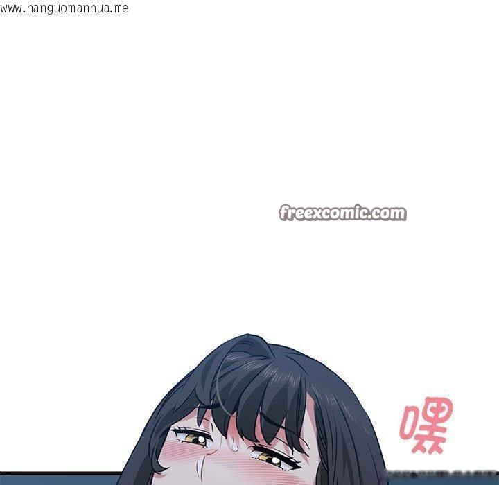 韩国漫画发小碰不得/强制催眠韩漫_发小碰不得/强制催眠-第64话在线免费阅读-韩国漫画-第105张图片