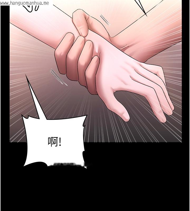韩国漫画老板娘的诱惑韩漫_老板娘的诱惑-第50话-你想玩什么色色play在线免费阅读-韩国漫画-第24张图片