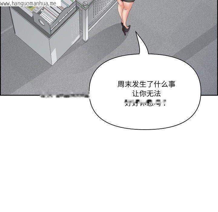 韩国漫画最强男人韩漫_最强男人-第20话在线免费阅读-韩国漫画-第110张图片