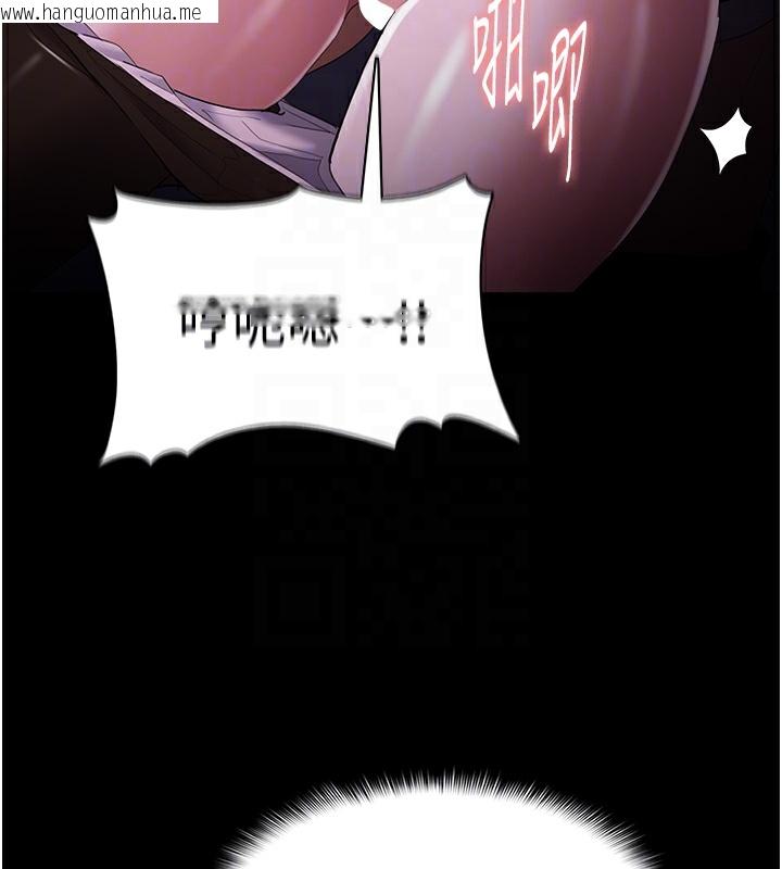 韩国漫画痴汉成瘾韩漫_痴汉成瘾-第123话-妳能拿我怎样?在线免费阅读-韩国漫画-第109张图片