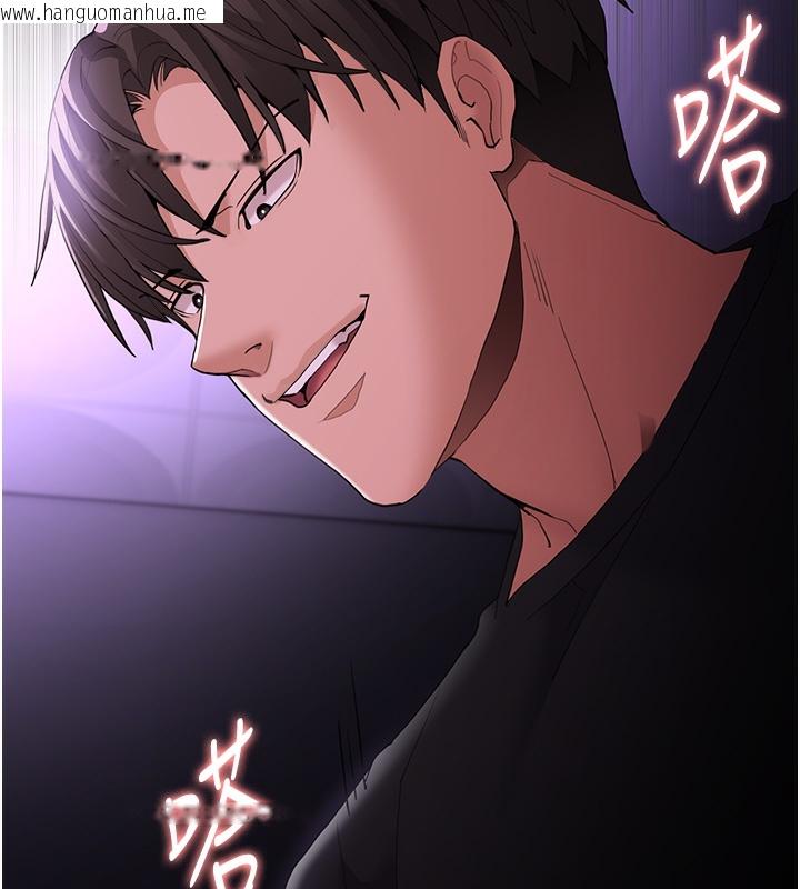 韩国漫画痴汉成瘾韩漫_痴汉成瘾-第123话-妳能拿我怎样?在线免费阅读-韩国漫画-第113张图片