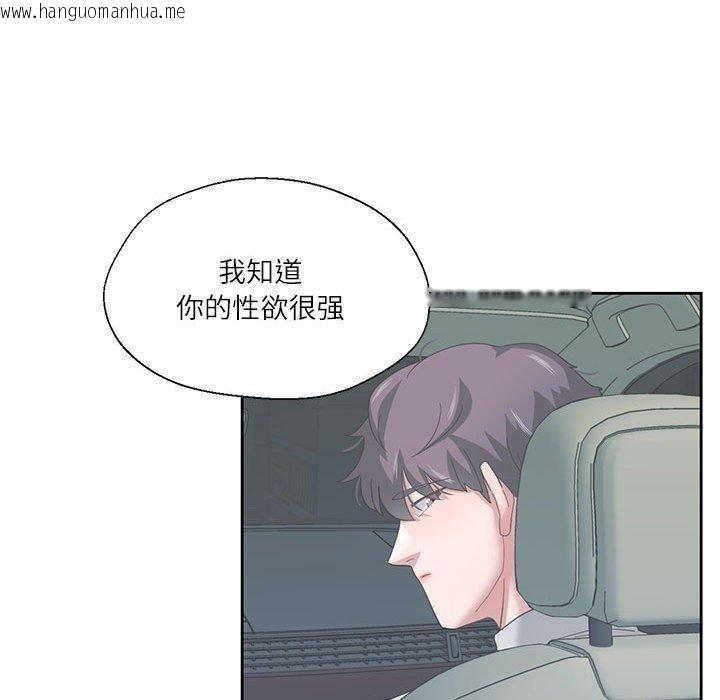 韩国漫画我的傻瓜男友韩漫_我的傻瓜男友-第7话在线免费阅读-韩国漫画-第25张图片