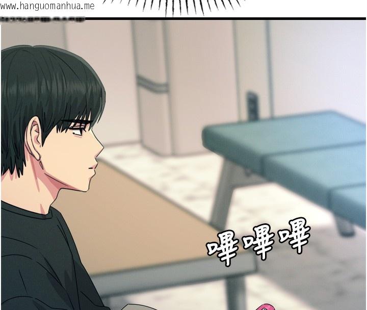 韩国漫画恶次人生韩漫_恶次人生-第21话-趁面谈上下其手在线免费阅读-韩国漫画-第35张图片