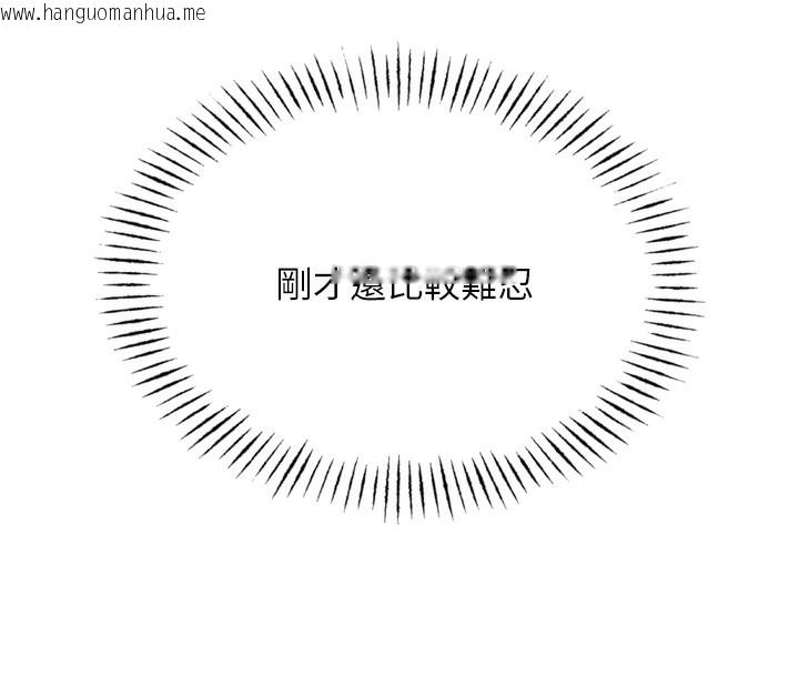 韩国漫画恶次人生韩漫_恶次人生-第21话-趁面谈上下其手在线免费阅读-韩国漫画-第8张图片