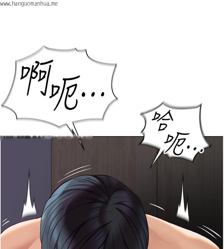 韩国漫画鲁蛇社畜的金手指韩漫_鲁蛇社畜的金手指-第17话-差点就能高潮了…在线免费阅读-韩国漫画-第7张图片