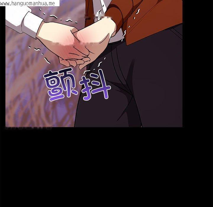 韩国漫画其实我很喜欢你韩漫_其实我很喜欢你-第46话在线免费阅读-韩国漫画-第25张图片