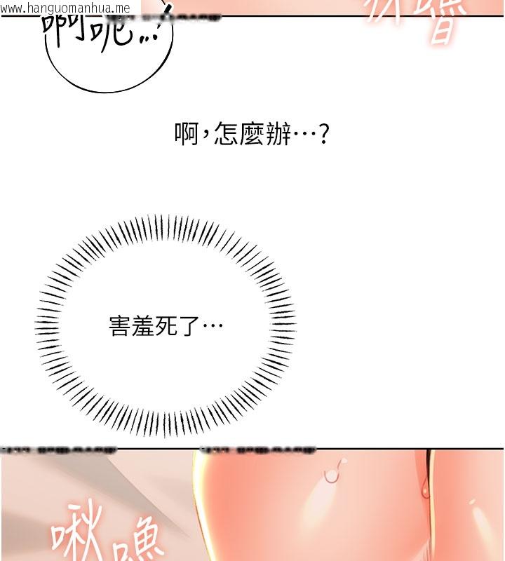 韩国漫画性运刮刮乐韩漫_性运刮刮乐-第54话-口爆青梅竹马在线免费阅读-韩国漫画-第44张图片