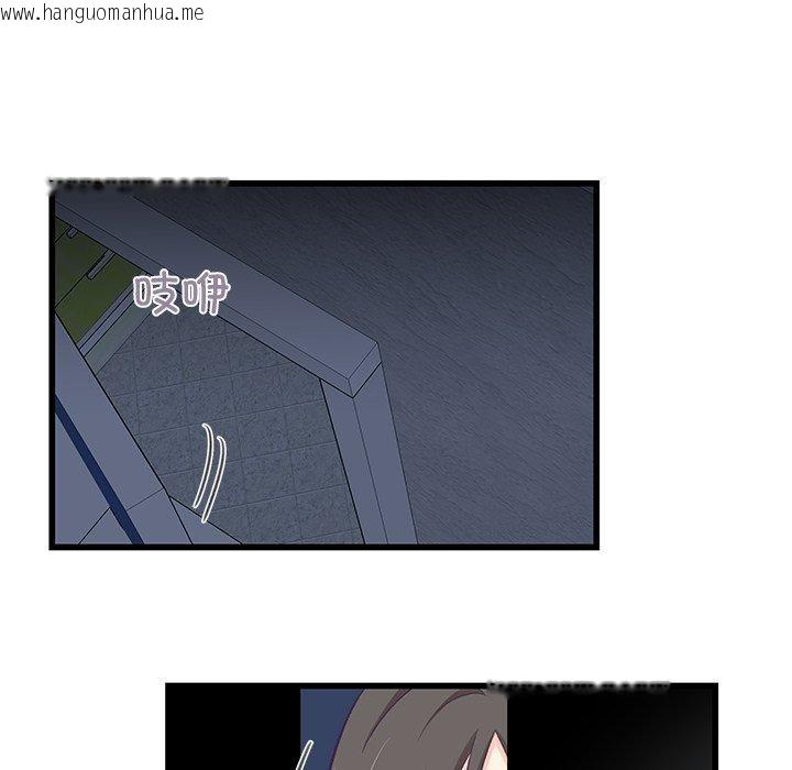 韩国漫画柔软的爱人韩漫_柔软的爱人-第4话在线免费阅读-韩国漫画-第92张图片