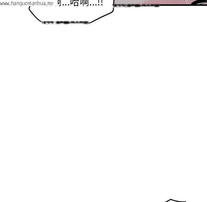 韩国漫画发小碰不得/强制催眠韩漫_发小碰不得/强制催眠-第64话在线免费阅读-韩国漫画-第138张图片