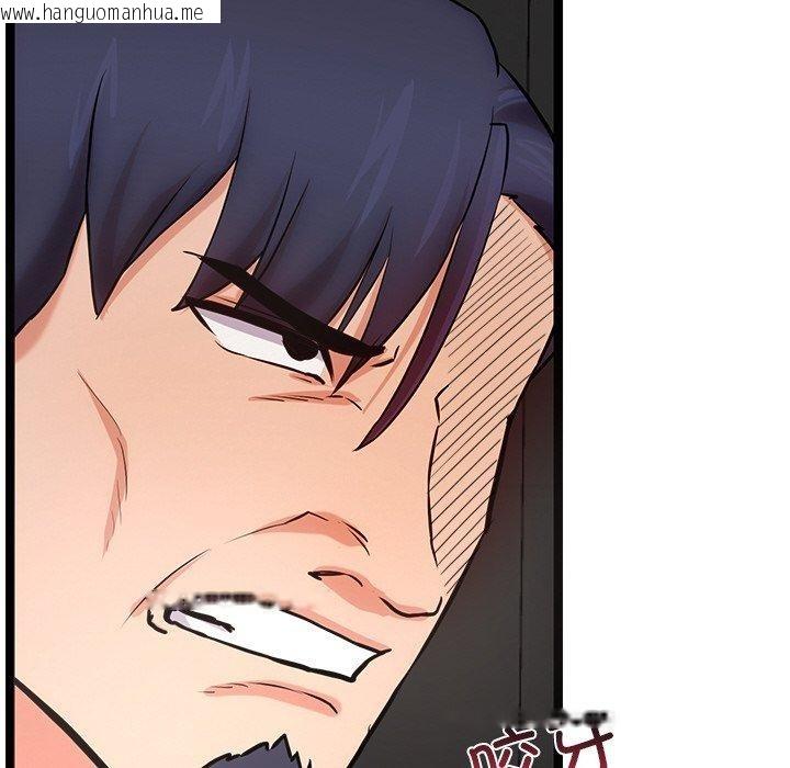 韩国漫画犬神的游戏韩漫_犬神的游戏-第15话在线免费阅读-韩国漫画-第142张图片