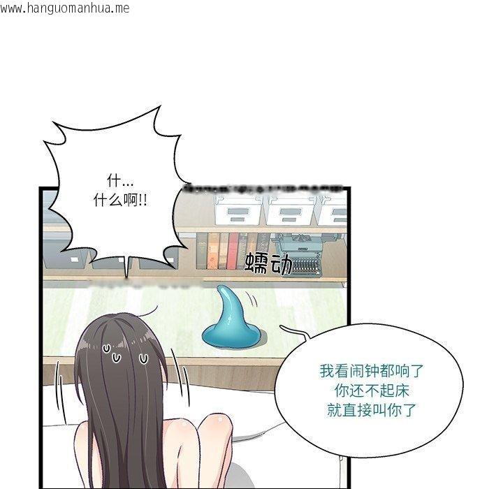 韩国漫画柔软的爱人韩漫_柔软的爱人-第4话在线免费阅读-韩国漫画-第36张图片