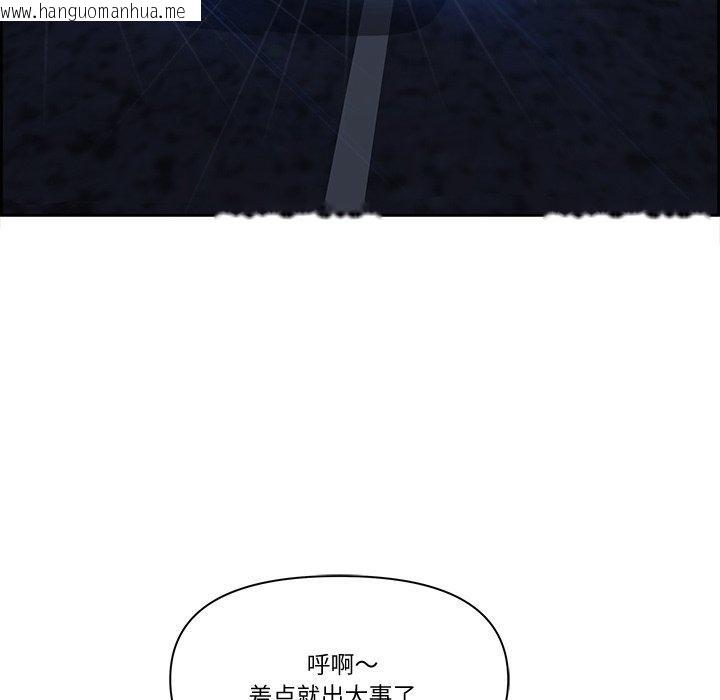 韩国漫画最强男人韩漫_最强男人-第20话在线免费阅读-韩国漫画-第26张图片