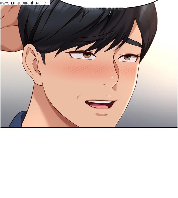 韩国漫画鲁蛇社畜的金手指韩漫_鲁蛇社畜的金手指-第17话-差点就能高潮了…在线免费阅读-韩国漫画-第75张图片