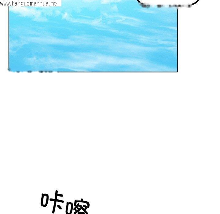韩国漫画冰上之爱/冰上恋人韩漫_冰上之爱/冰上恋人-第69话在线免费阅读-韩国漫画-第43张图片