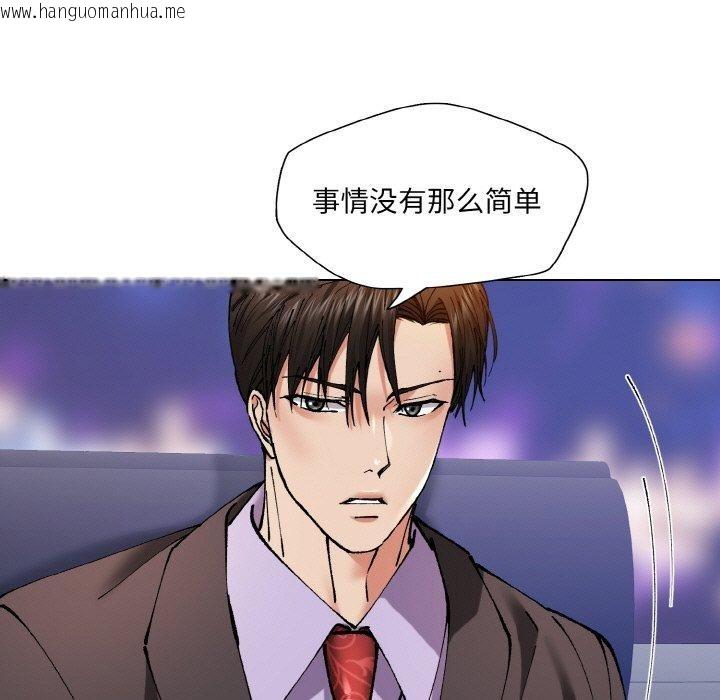韩国漫画坏女人/了不起的她韩漫_坏女人/了不起的她-第62话在线免费阅读-韩国漫画-第87张图片