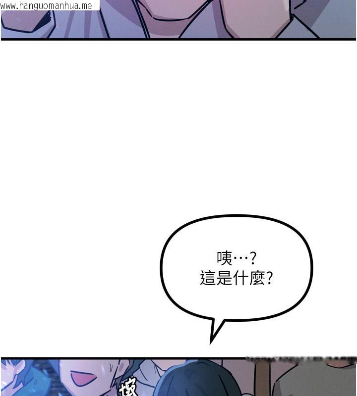 韩国漫画恶次人生韩漫_恶次人生-第21话-趁面谈上下其手在线免费阅读-韩国漫画-第60张图片