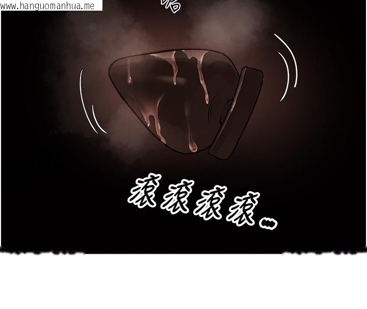 韩国漫画人妻猎人韩漫_人妻猎人-第78话-新玩物的极品箫技在线免费阅读-韩国漫画-第87张图片