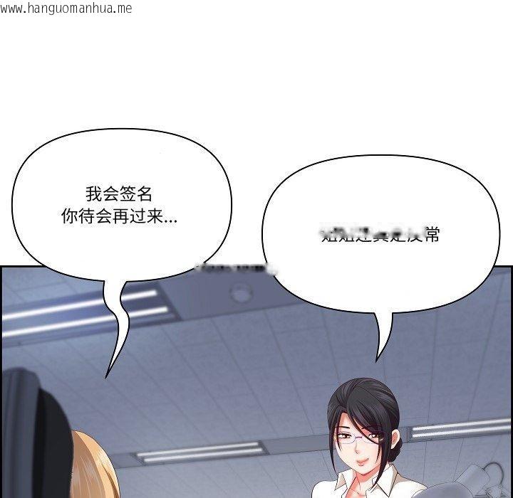 韩国漫画最强男人韩漫_最强男人-第20话在线免费阅读-韩国漫画-第104张图片