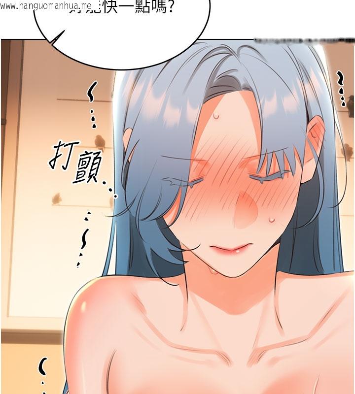 韩国漫画性运刮刮乐韩漫_性运刮刮乐-第54话-口爆青梅竹马在线免费阅读-韩国漫画-第71张图片