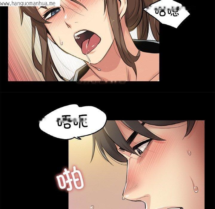 韩国漫画爸爸也疯狂韩漫_爸爸也疯狂-第5话在线免费阅读-韩国漫画-第71张图片
