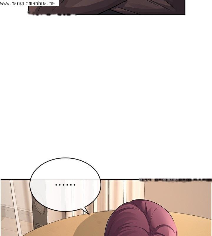 韩国漫画税金女友韩漫_税金女友-第35话-跟大炮一样喷发的精液在线免费阅读-韩国漫画-第82张图片