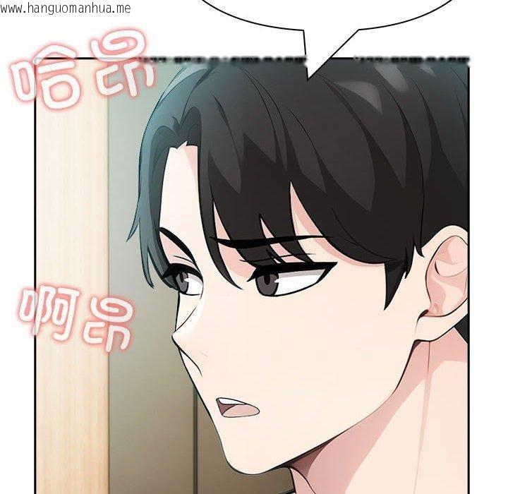 韩国漫画夫妇游戏韩漫_夫妇游戏-第23话在线免费阅读-韩国漫画-第25张图片