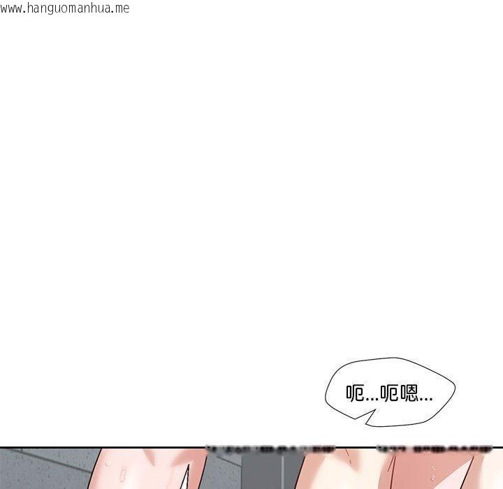 韩国漫画我的傻瓜男友韩漫_我的傻瓜男友-第7话在线免费阅读-韩国漫画-第17张图片