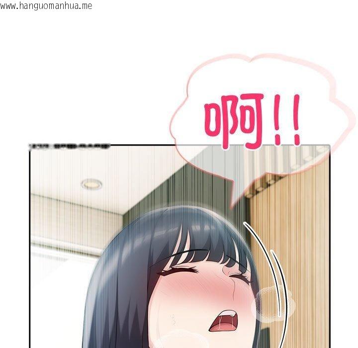 韩国漫画夫妇游戏韩漫_夫妇游戏-第23话在线免费阅读-韩国漫画-第37张图片