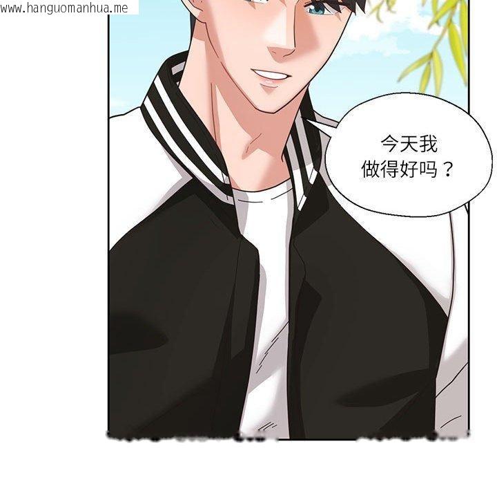 韩国漫画我的傻瓜男友韩漫_我的傻瓜男友-第7话在线免费阅读-韩国漫画-第109张图片