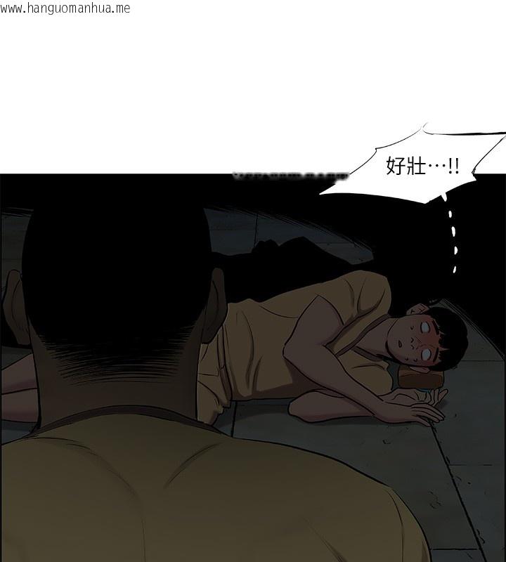 韩国漫画纵夏夜之梦(无码版)韩漫_纵夏夜之梦(无码版)-第53话-人妻的少女时光在线免费阅读-韩国漫画-第61张图片