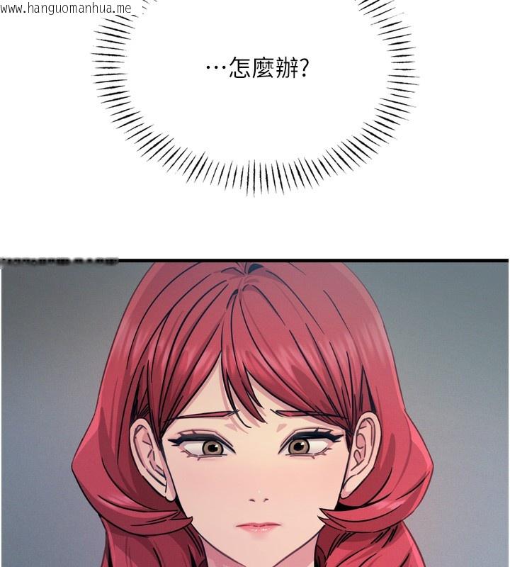 韩国漫画恶次人生韩漫_恶次人生-第21话-趁面谈上下其手在线免费阅读-韩国漫画-第123张图片