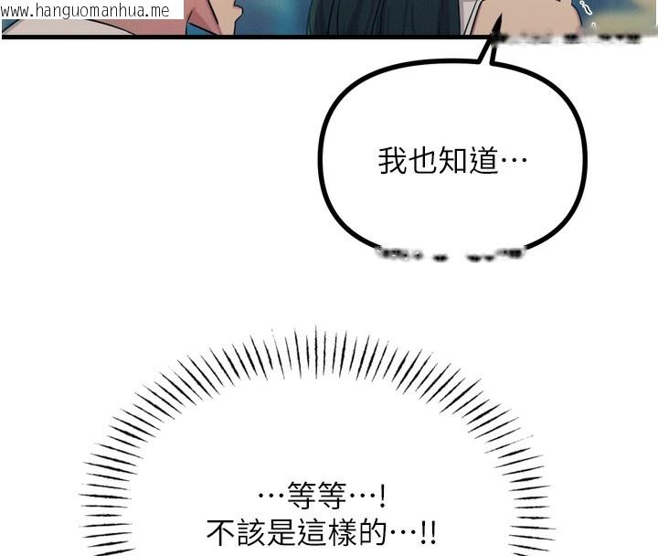 韩国漫画恶次人生韩漫_恶次人生-第21话-趁面谈上下其手在线免费阅读-韩国漫画-第20张图片