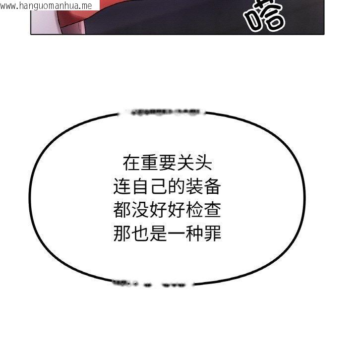 韩国漫画冰上之爱/冰上恋人韩漫_冰上之爱/冰上恋人-第69话在线免费阅读-韩国漫画-第17张图片