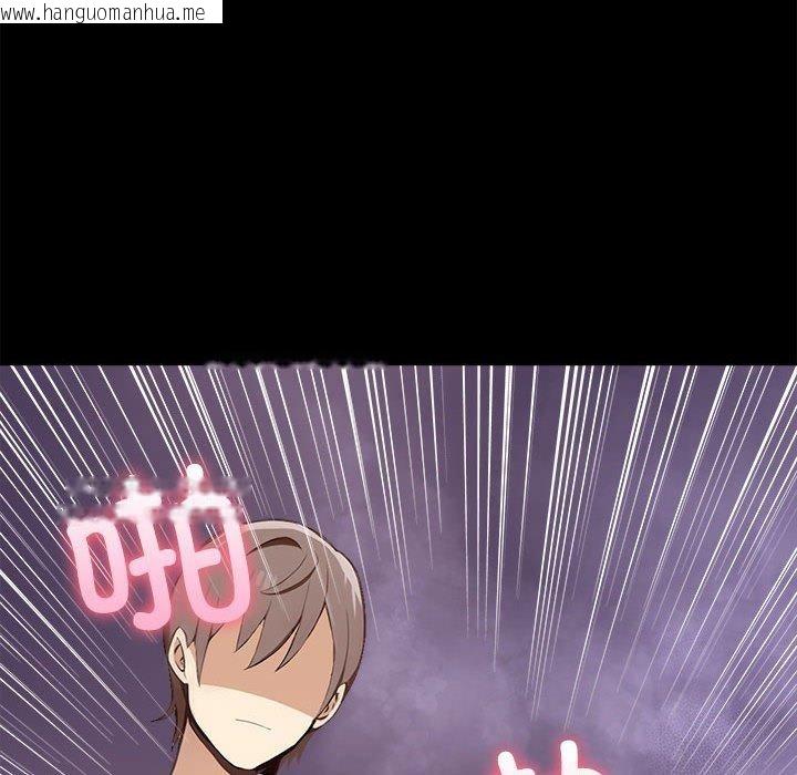 韩国漫画其实我很喜欢你韩漫_其实我很喜欢你-第46话在线免费阅读-韩国漫画-第86张图片