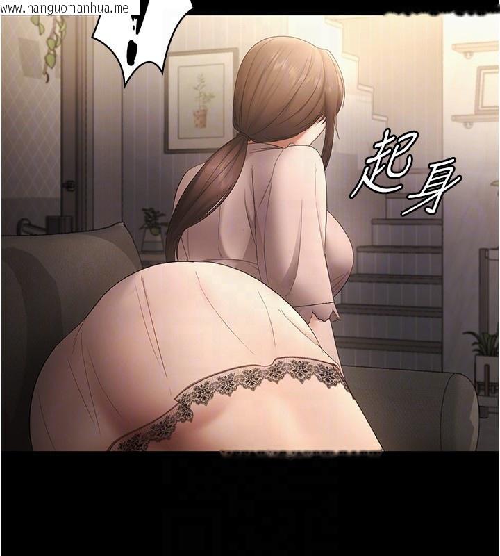韩国漫画老板娘的诱惑韩漫_老板娘的诱惑-第50话-你想玩什么色色play在线免费阅读-韩国漫画-第136张图片