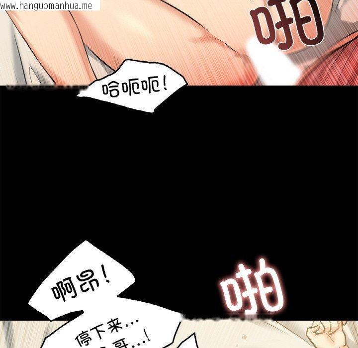 韩国漫画爸爸也疯狂韩漫_爸爸也疯狂-第5话在线免费阅读-韩国漫画-第81张图片