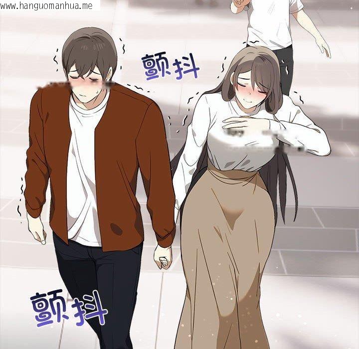 韩国漫画其实我很喜欢你韩漫_其实我很喜欢你-第46话在线免费阅读-韩国漫画-第14张图片