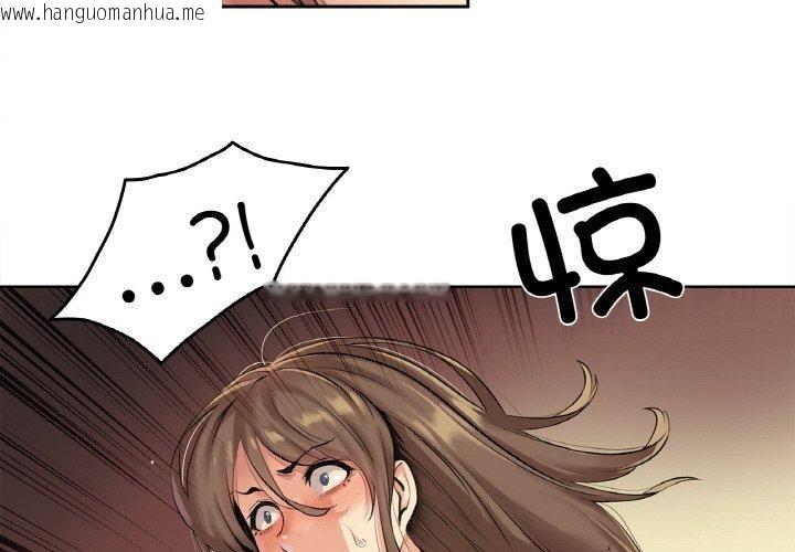 韩国漫画爸爸也疯狂韩漫_爸爸也疯狂-第5话在线免费阅读-韩国漫画-第4张图片