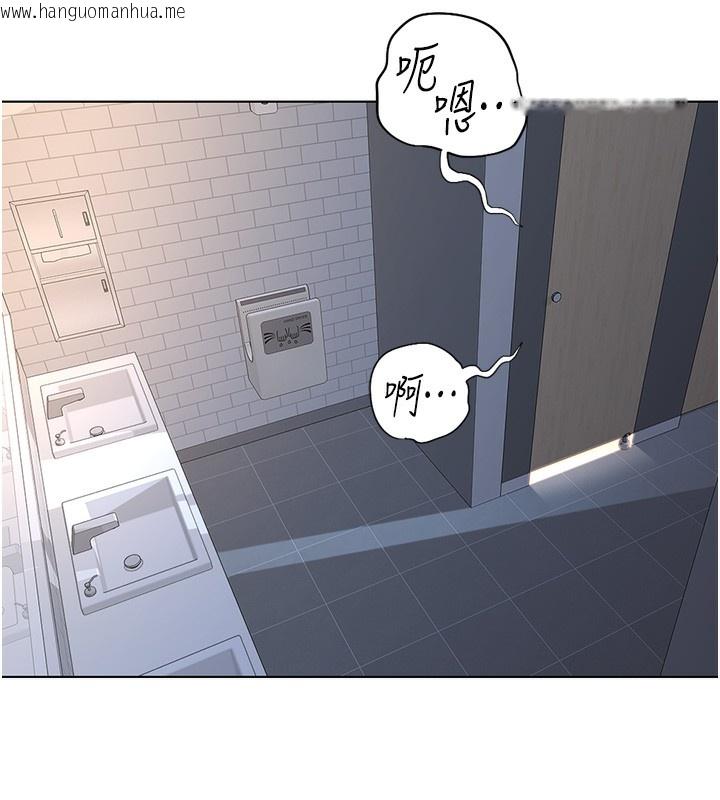 韩国漫画鲁蛇社畜的金手指韩漫_鲁蛇社畜的金手指-第17话-差点就能高潮了…在线免费阅读-韩国漫画-第162张图片