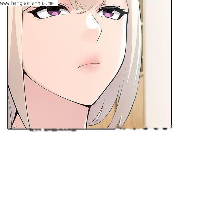 韩国漫画夫妇游戏韩漫_夫妇游戏-第23话在线免费阅读-韩国漫画-第74张图片