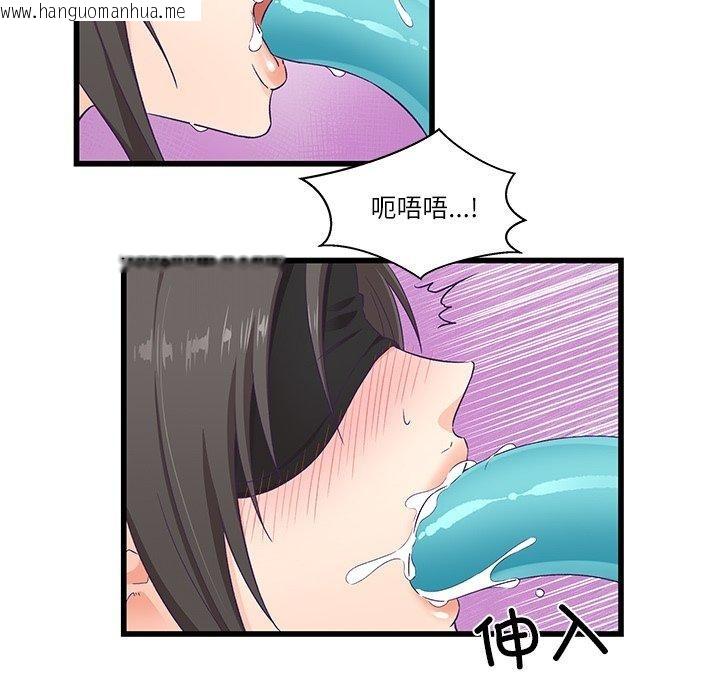 韩国漫画柔软的爱人韩漫_柔软的爱人-第4话在线免费阅读-韩国漫画-第7张图片