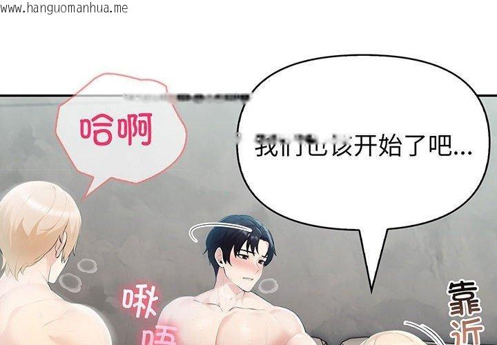 韩国漫画夫妇游戏韩漫_夫妇游戏-第23话在线免费阅读-韩国漫画-第2张图片