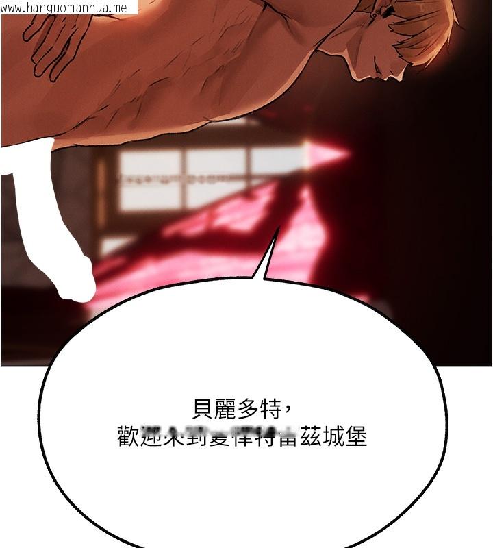 韩国漫画人妻猎人韩漫_人妻猎人-第78话-新玩物的极品箫技在线免费阅读-韩国漫画-第107张图片
