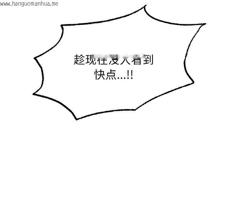 韩国漫画冰上之爱/冰上恋人韩漫_冰上之爱/冰上恋人-第69话在线免费阅读-韩国漫画-第77张图片