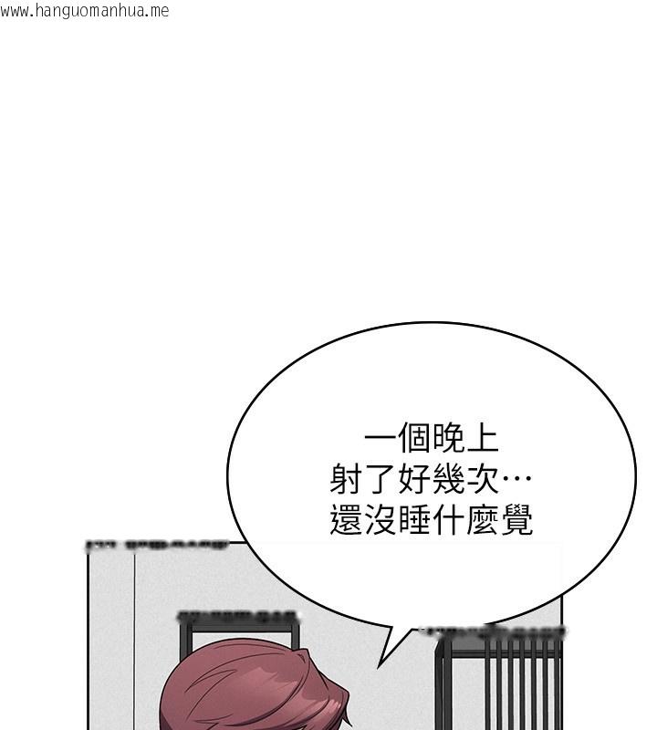 韩国漫画税金女友韩漫_税金女友-第35话-跟大炮一样喷发的精液在线免费阅读-韩国漫画-第64张图片
