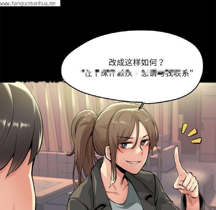 韩国漫画爸爸也疯狂韩漫_爸爸也疯狂-第5话在线免费阅读-韩国漫画-第21张图片