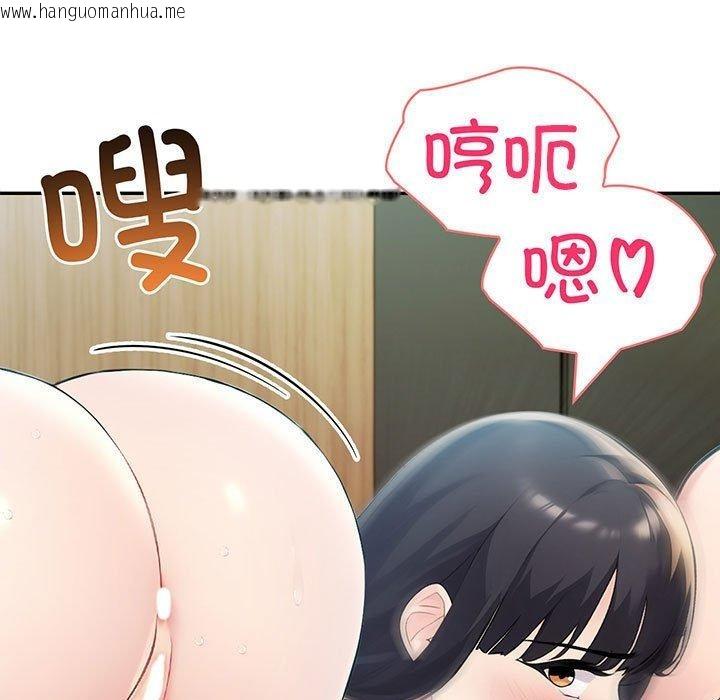 韩国漫画夫妇游戏韩漫_夫妇游戏-第23话在线免费阅读-韩国漫画-第5张图片
