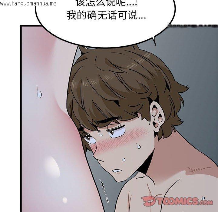 韩国漫画发小碰不得/强制催眠韩漫_发小碰不得/强制催眠-第64话在线免费阅读-韩国漫画-第36张图片