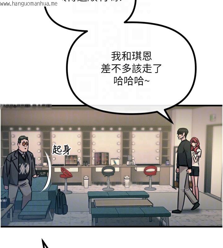 韩国漫画恶次人生韩漫_恶次人生-第21话-趁面谈上下其手在线免费阅读-韩国漫画-第129张图片